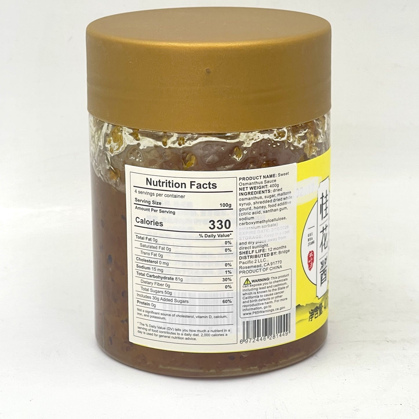 Yunshanban Sweet Osmanthus Sauce 400g雲山半桂花醬