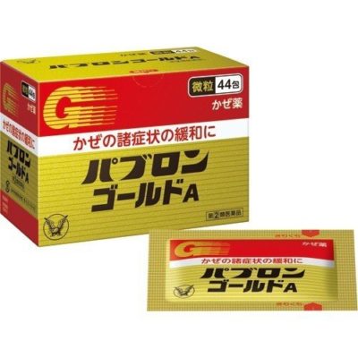 Taisho Pabron Granules 0.96gX44bags大正感冒顆粒