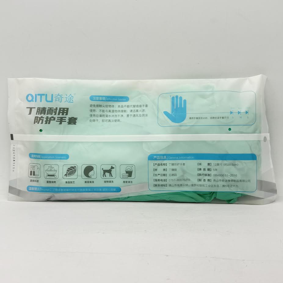 Synguard Disposable Nitrile Protective Gloves" M" 12inch/(30pcs)
