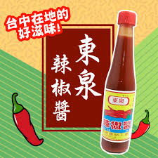 Dong Quan Chili Sauce 420ml【台灣東泉】辣椒酱 420g