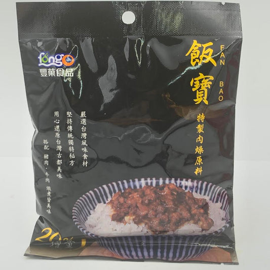 Fongo Fan Bao Braised Meat Cooking Sauce 120g饭寶特制肉燥原料