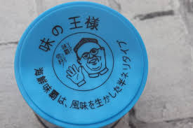 Ajiha Weipa Seafood Base 250g海鲜味霸調味料