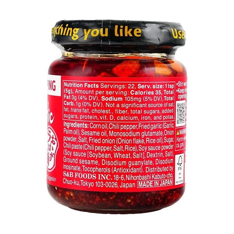 S&B Crunchy Garlic Topping With Chili Oil - Spicy , From Japan 3.88 oz