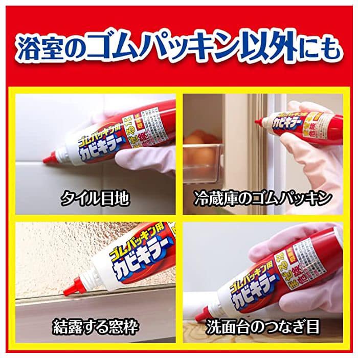 S C Johnson Strong Sterilization 100g莊臣角落橡膠墊圈除霉菌清潔劑祛瓷磚縫隙黑斑凝膠狀