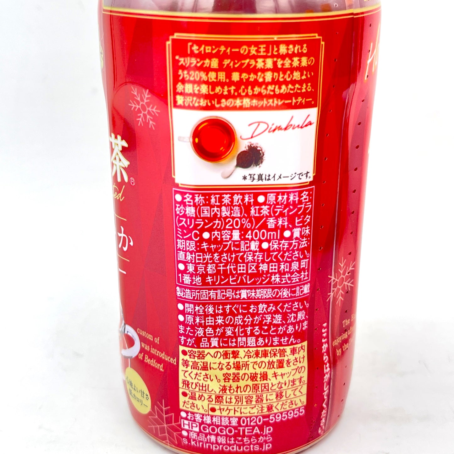 Kirin Afternoon Tea Winter Black Tea 400mlx4bottles午後紅茶冬日原味紅茶