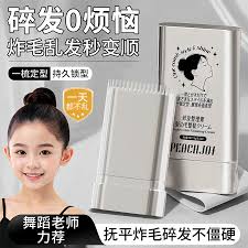 Xusheng Hair Styling Gel 15g碎髮整理膏