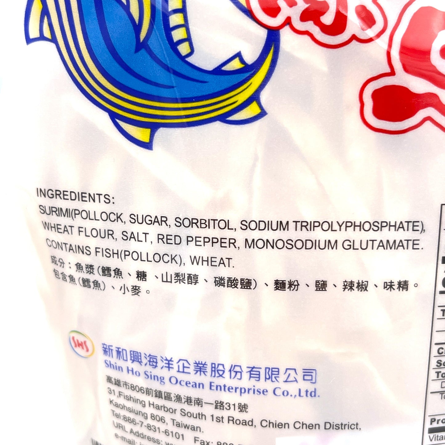 Jane Jane Pollock Fish Snack 5oz珍珍鱈魚香絲