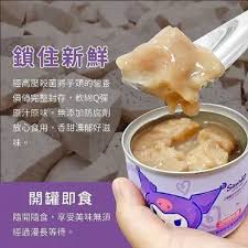JiaXian Farmer Sweet Taro 甲仙農會穀物蜜芋頭 200g