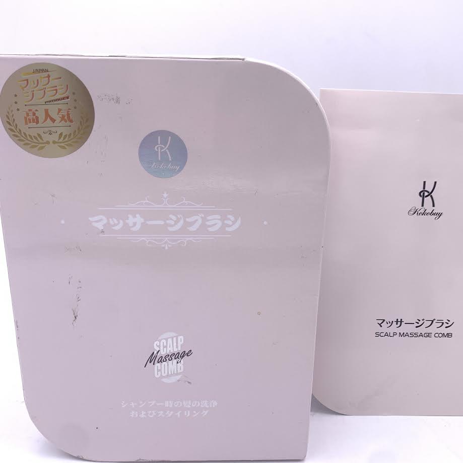 Kokobuy Scalp Massage Comb