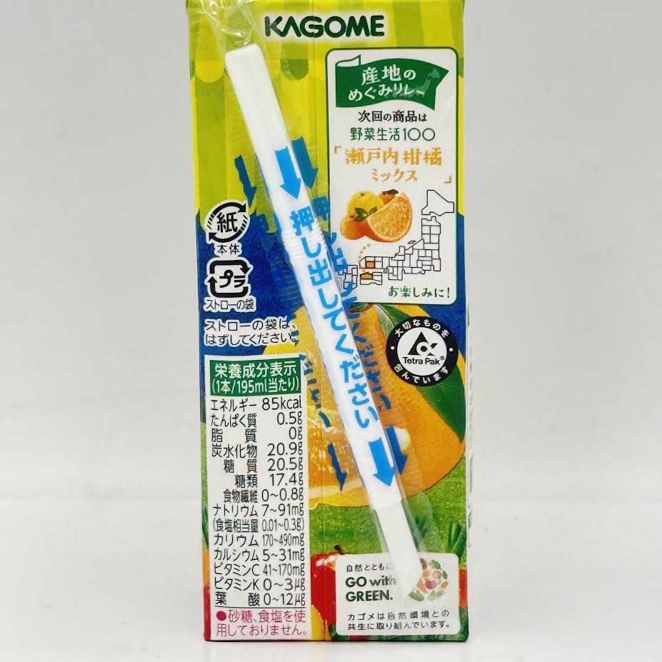 Kagome Yasai Seikatsu 100 Miyazaki Citrus Mix 195ml/12pack