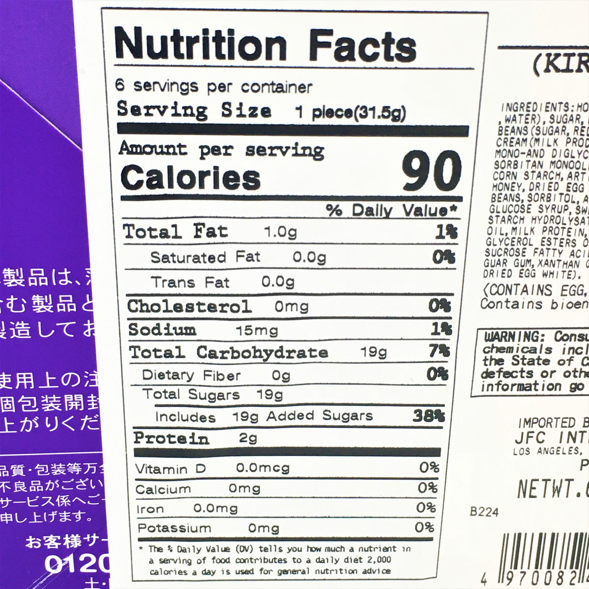 Izumiya Kireika Castella Tsumeawase Baked Confectionery 189g/(6pc)