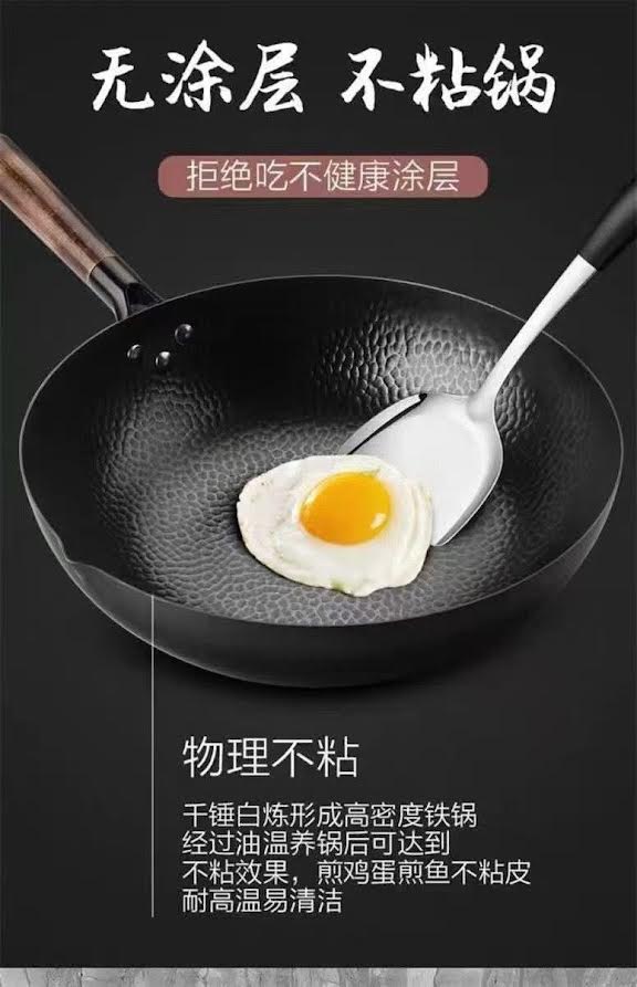 Zhang Xiu Iron Pan Fish Scale 32 cm章丘手工魚鱗鐵鍋