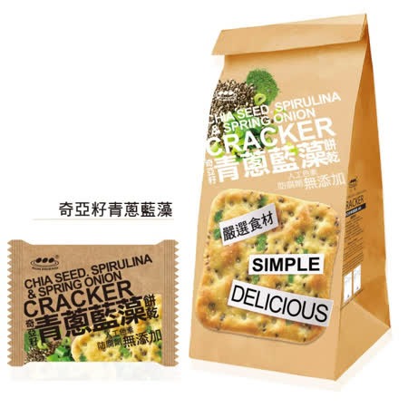Sun Friend Chia Seed.Spirulina&Spring Onion Cracker 180g上友奇亞籽青蔥藍藻餅乾