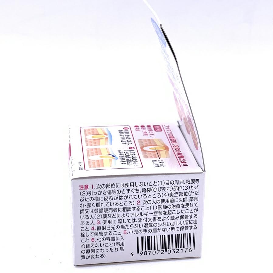 Kobayashi NinoCure Emollient Cream 30g小林去角質軟化毛囊膏