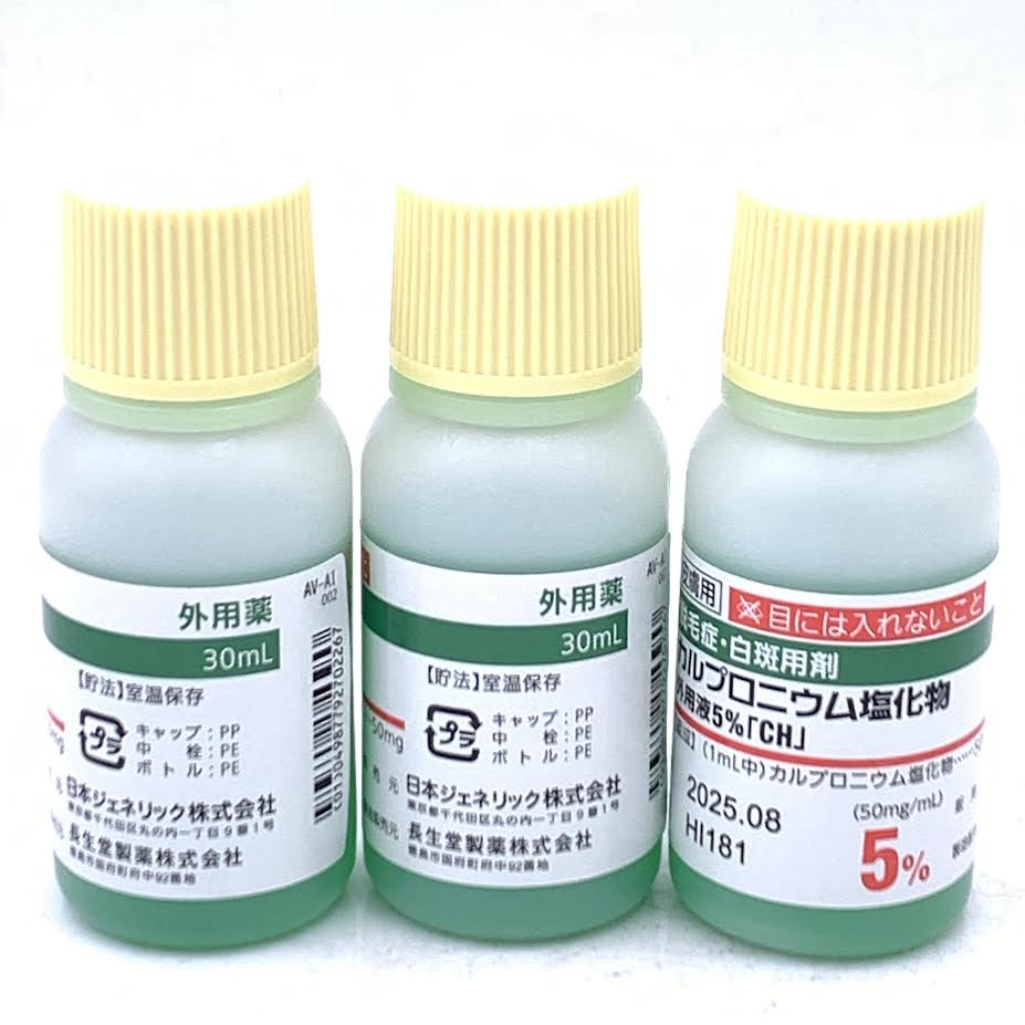 Carpronium chloride Solution 5% Hair Fall Tonic Made In Japan 30ml X3bottles日本生髮藥水