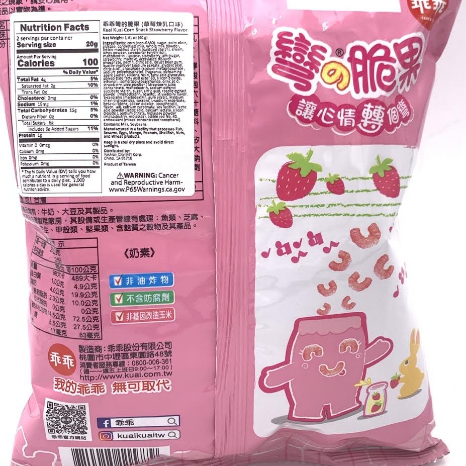 Kuai Kuai Corn Snack - Strawberry Flavor 40g乖乖草莓煉乳口味