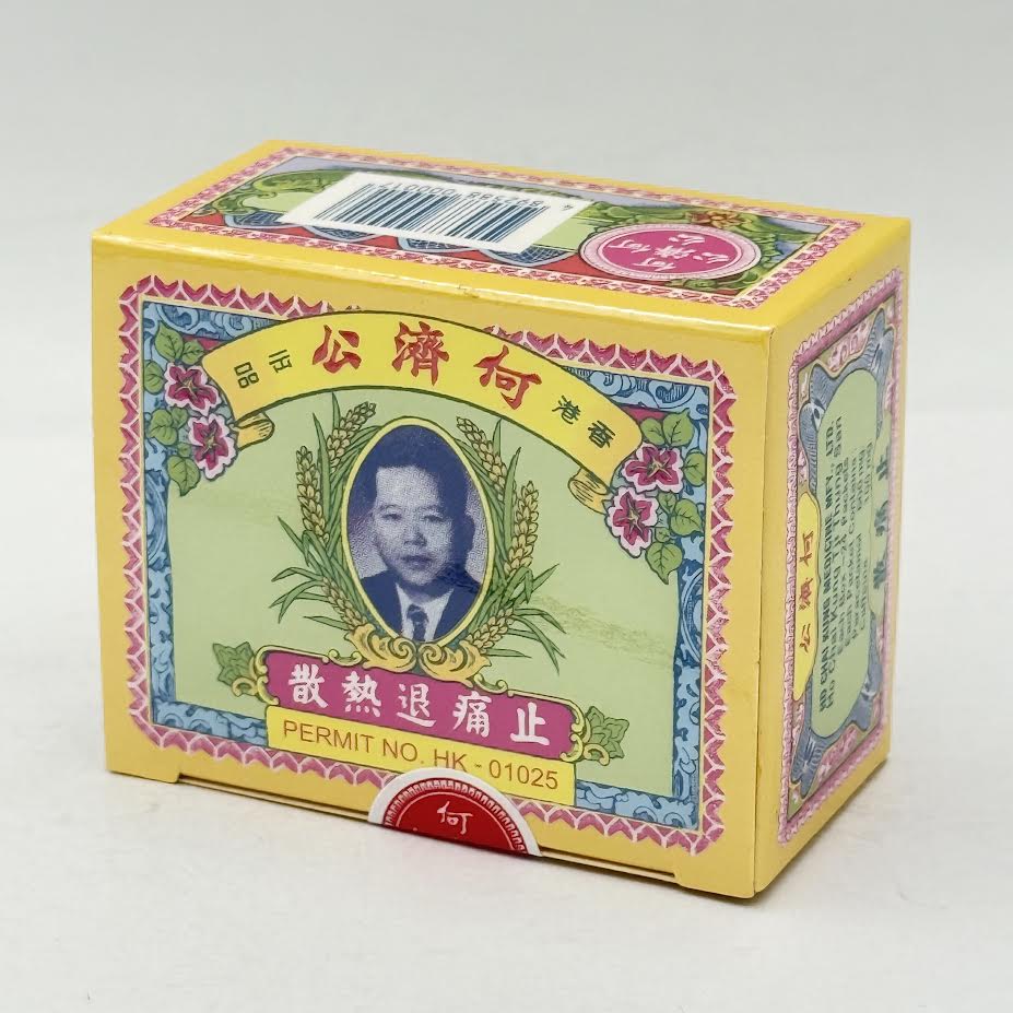Ho Chai Kung Pain Relief And Fever 24packets何濟公散熱退痛止