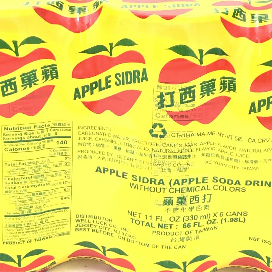 Taiwanese Apple Soda Drink - Apple Sidra 66oz/(330mlx6cans)蘋果西打