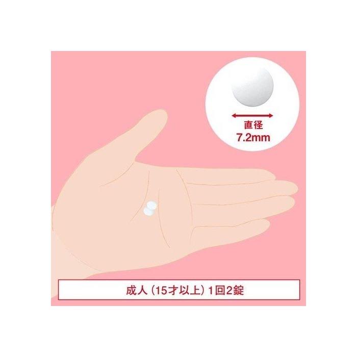 SS PHARMACEUTICAL Hythiol-C Plus 2 For Skin Whitening -180 Tablets白兔製藥 美白丸