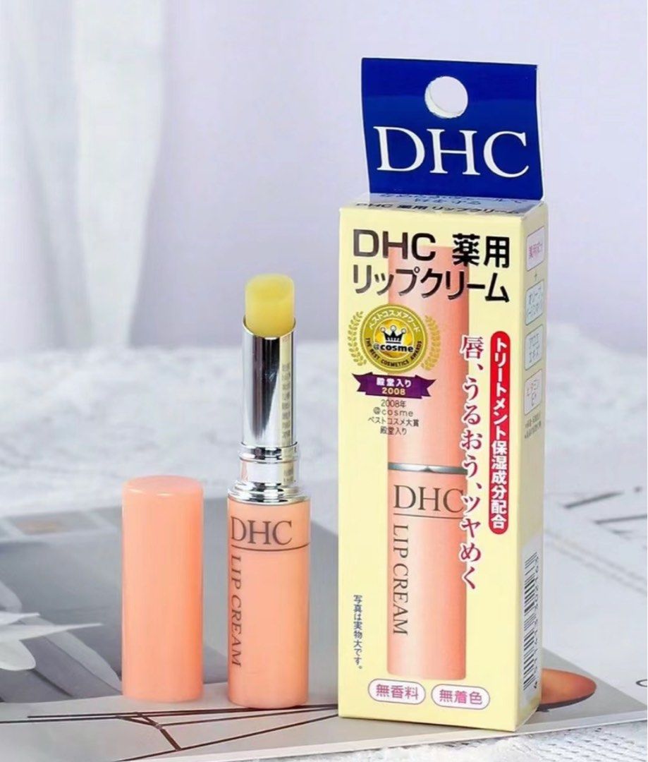 DHC Medicated Lip Cream 1.5g持久水潤保濕橄欖護唇膏