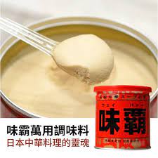 Ajiha (U~eipa) Cans All-Purpose Seasoning250g廣記味霸調味料