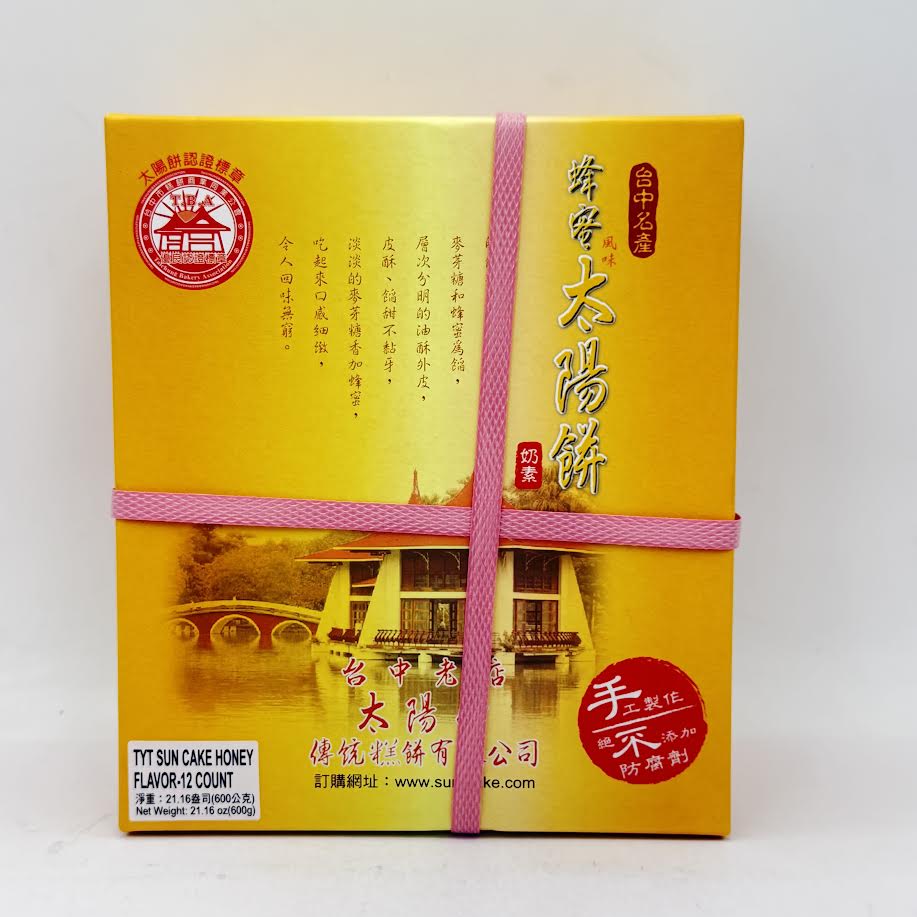 Taiwan TYT Sun Cake Honey Flavor 600g/(12pcs)蜂蜜風味太陽餅