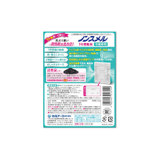 Hakugen Earth Deodorant For Refrigerator 25g白元 5倍活性碳冰箱除味劑