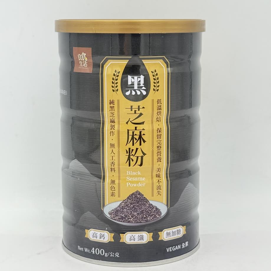 Real Life Black Sesame Powder 400g良食生活黑芝麻粉