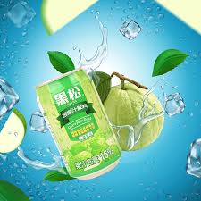 Heysong Guava Juice Drink 320mlx4cans黑松芭樂汁