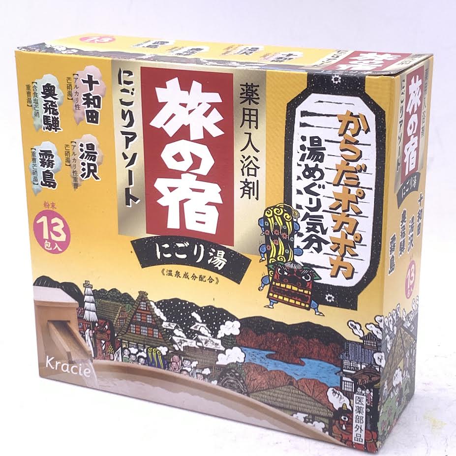 Kracie Hot Spring Bath Powders 25g x13bags