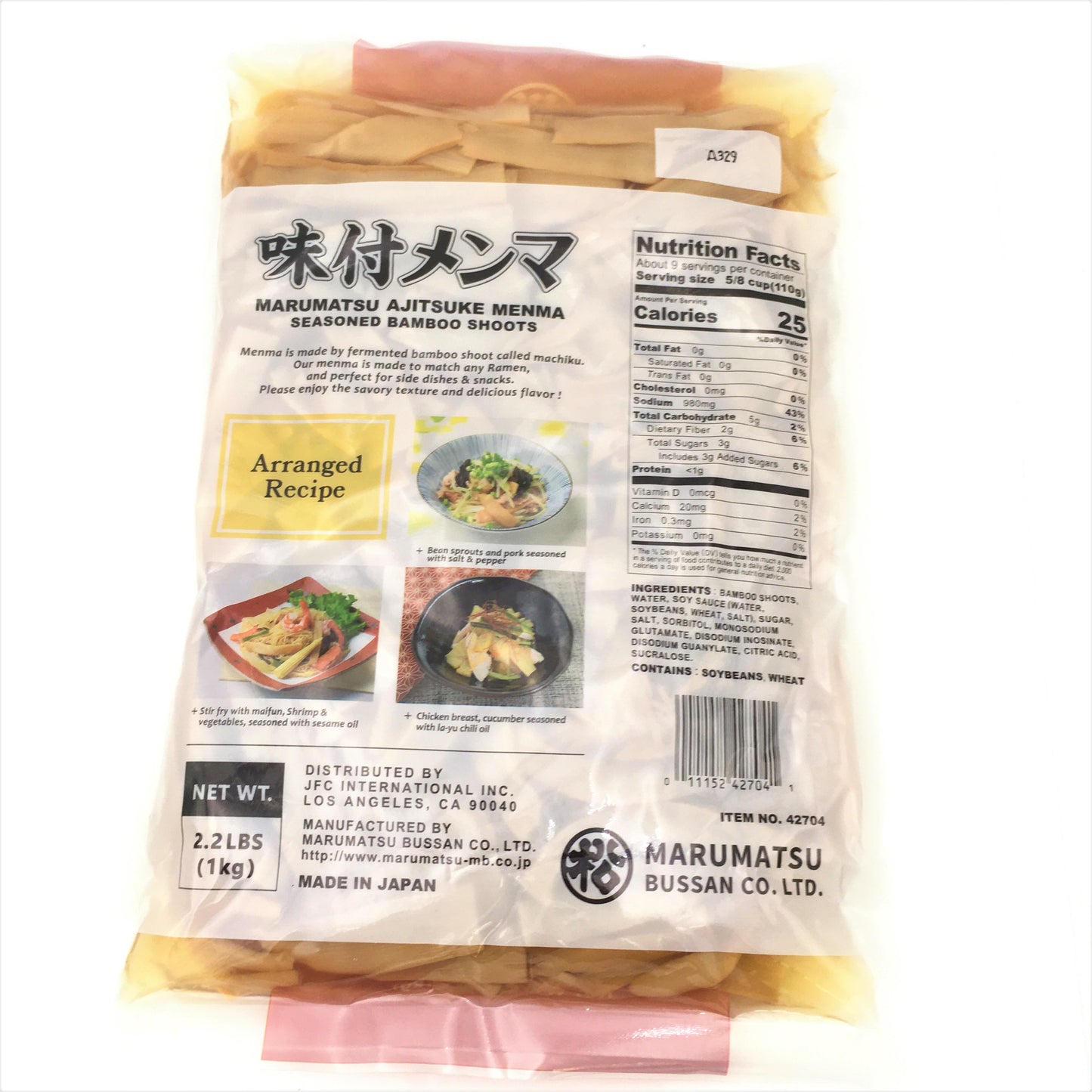 Marumatsu Ajitsuke Menma Seasoned Bamboo Shoots 2.2lbs/(1kg)