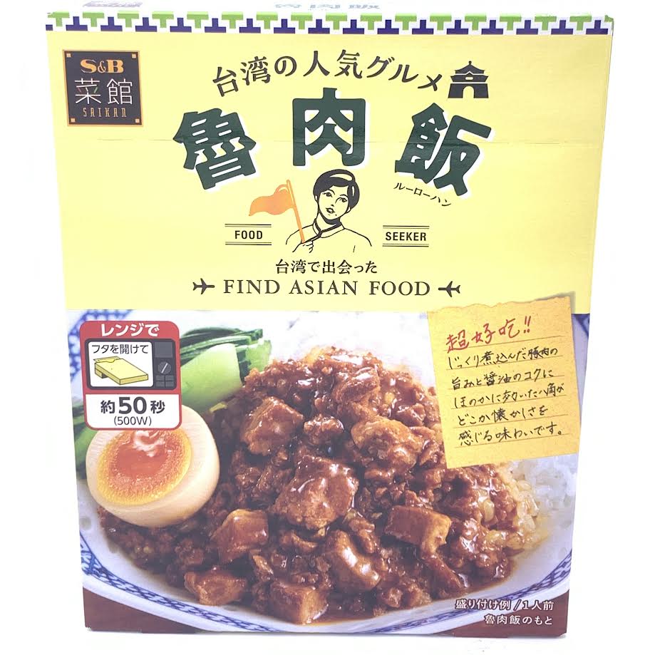 S&B Saikan Find Asian Food BraisedPork Sauce 110g台灣魯肉飯