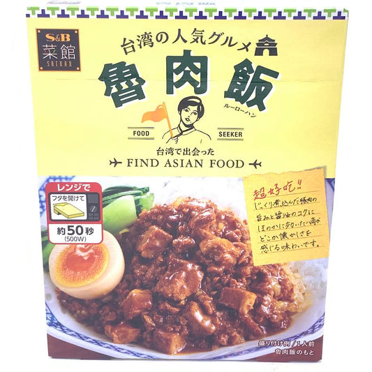 S&B Saikan Find Asian Food BraisedPork Sauce 110g台灣魯肉飯