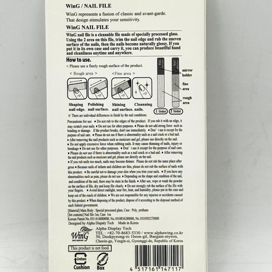 Wing Nail File Shiner Double-Sided Nail Buffer & Polisher Random Color 韓國水晶指甲銼刀