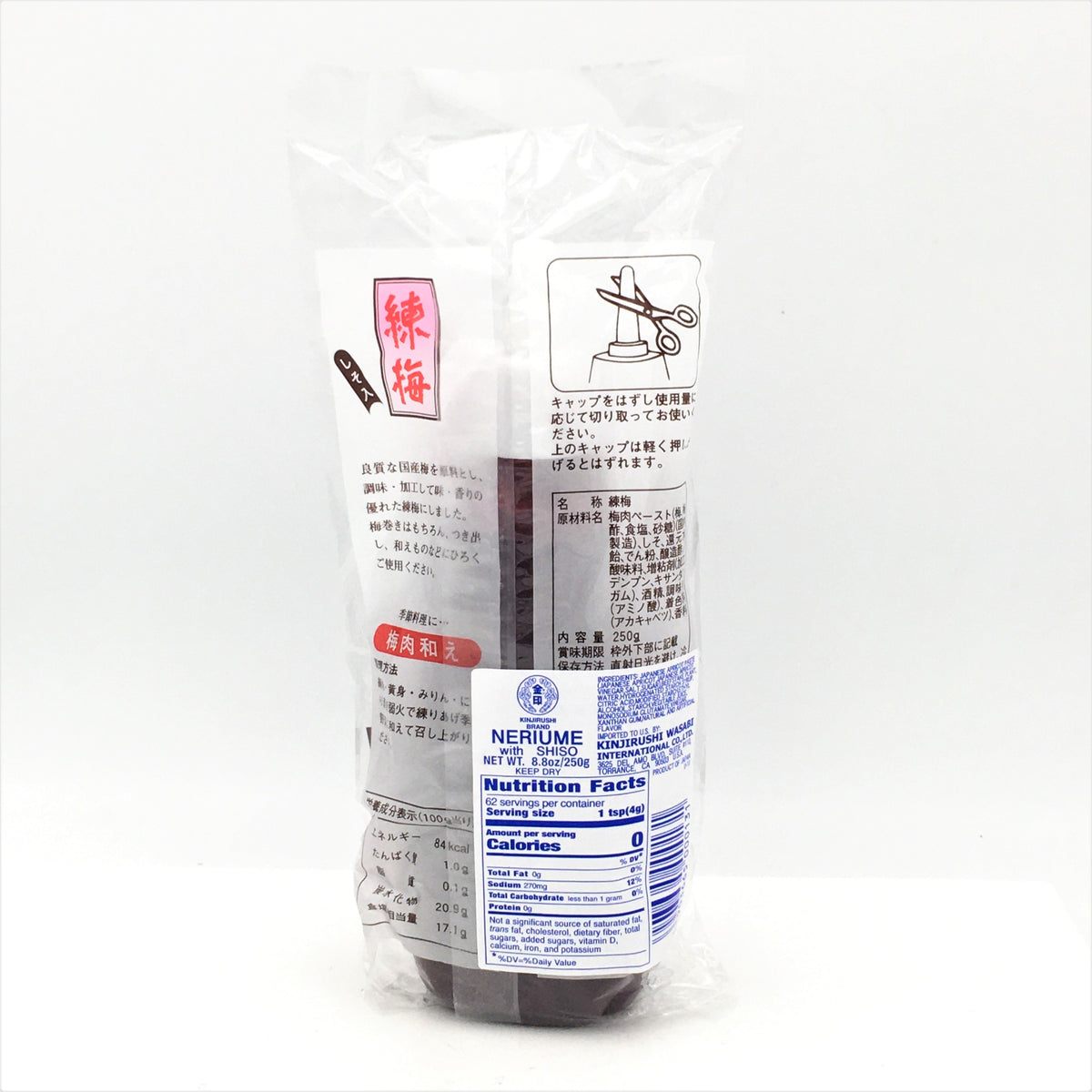 Kinjirushi Neriume With Shiso 8.8oz/ 250g练梅