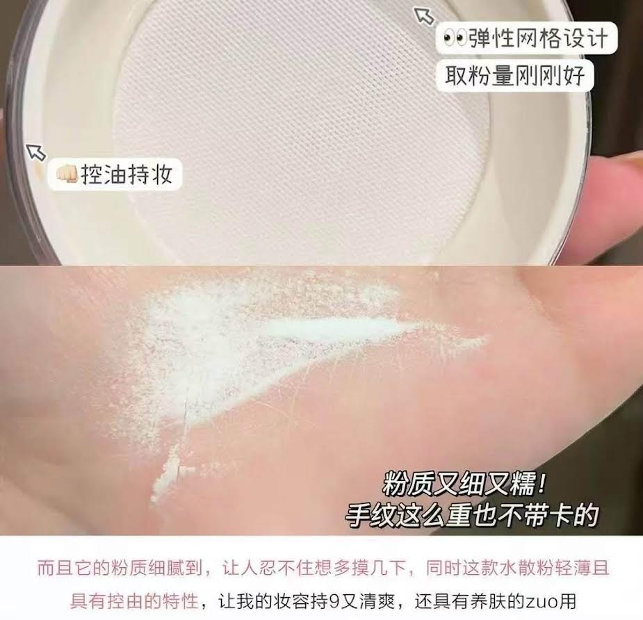 Dirovo Cloud Water Loose Powder #01 8g