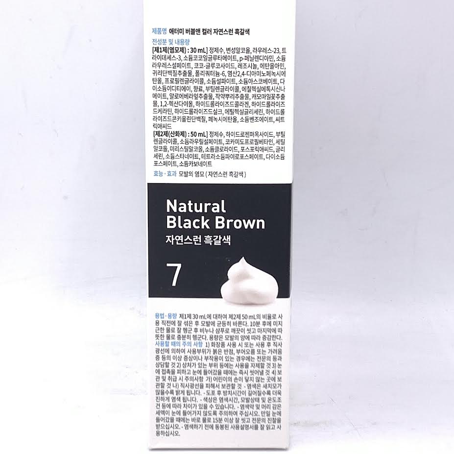Atomy Bubble & Color - #7 Natural Black Brown Easy Self Hair Dye Hair Styling