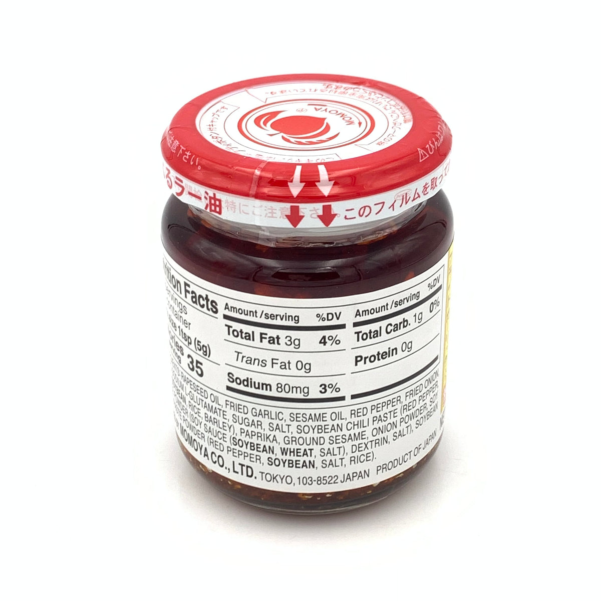 Momo Seasoned Oil With Red Pepper And Garlic 3.88oz/110g