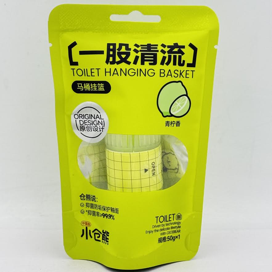 (2CT)Toilet Hanging Basket - Lime Fragrance 50g馬桶掛青檸香味