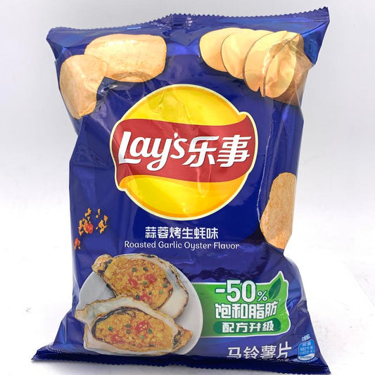 Lay's Roasted Garlic Oyster Flavor Chips 70g樂事蒜蓉烤生蠔味洋芋片