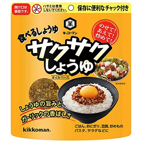 [Pack of 2] Kikkoman Saku-Saku Crispy Soy Sauce Seasoning, Soy & Garlic Flavor Flakes - 90 Gram