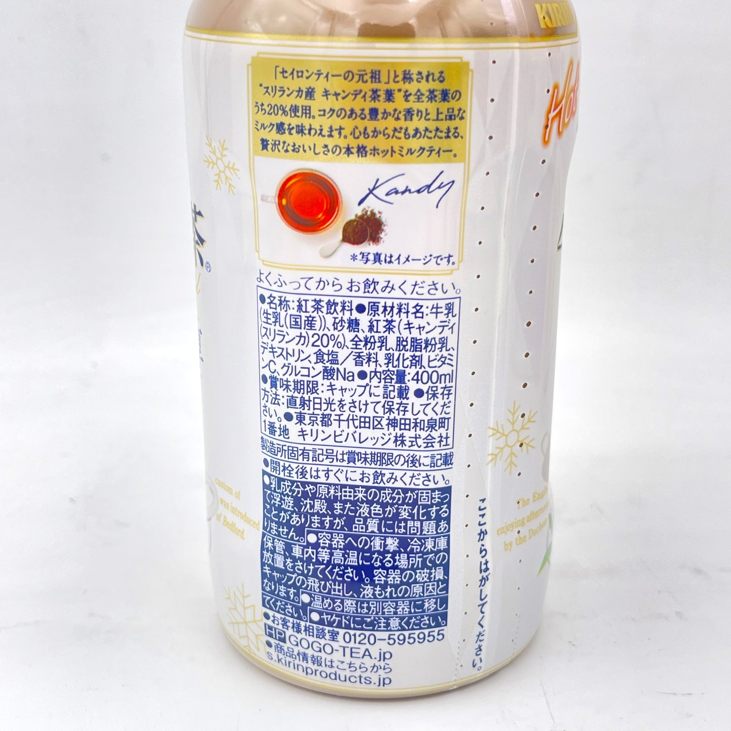 Kirin Afternoon Tea Winter Thick Milk Tea 400mlx4bottles午後紅茶冬日奶茶