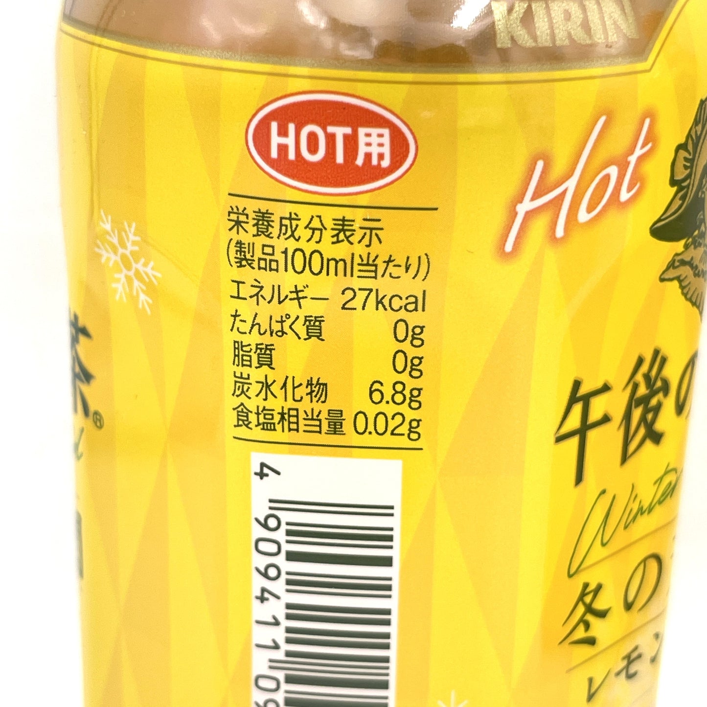 Kirin Afternoon Tea Winter Lemon Tea 400mlx4bottles午後紅茶冬日檸檬茶