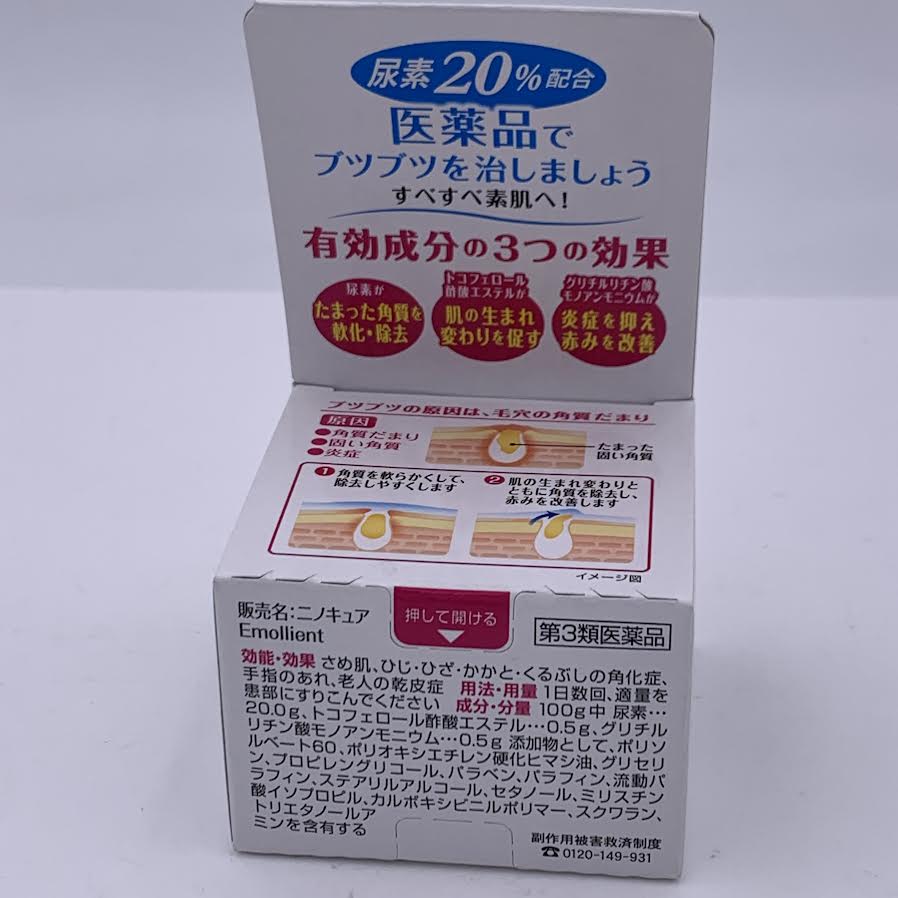 Kobayashi NinoCure Emollient Cream 30g小林去角質軟化毛囊膏