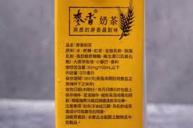 Uni-President Milk Tea 300mlx6Packs 统一 麥香奶茶