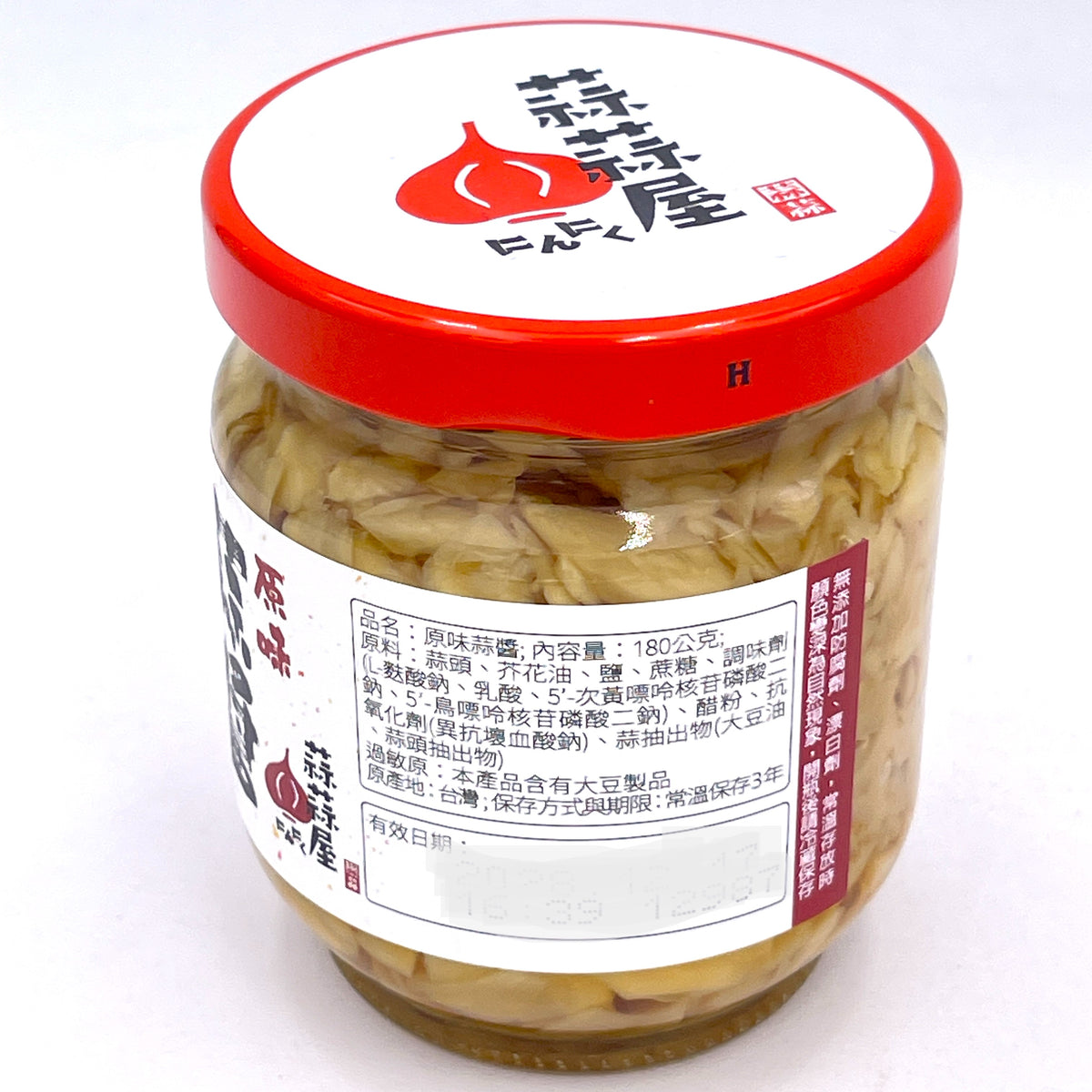Garlic House Original Minced Garlic Sauce 180g蒜蒜屋原味蒜醬
