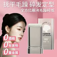 Xusheng Hair Styling Gel 15g碎髮整理膏