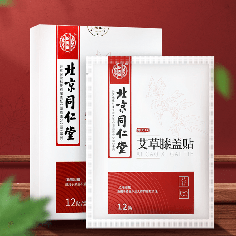 TongRenTang Knee Patch 12pcs北京同仁堂艾草膝盖贴