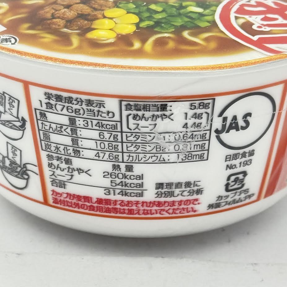 (6CT) Sanyofoods Tabimen Sapporo Miso Ramen 76g