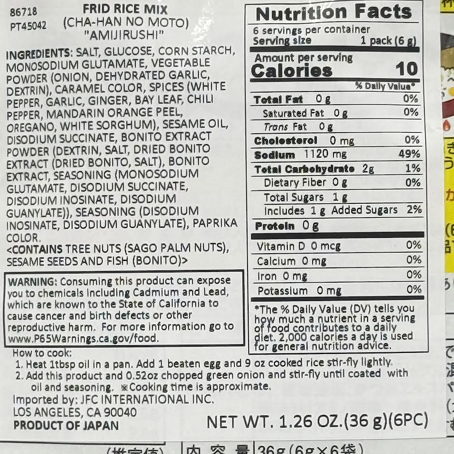 (2CT)Amijirushi Cha-Han No Moto Fried Rice Mix 36g/(6pc)